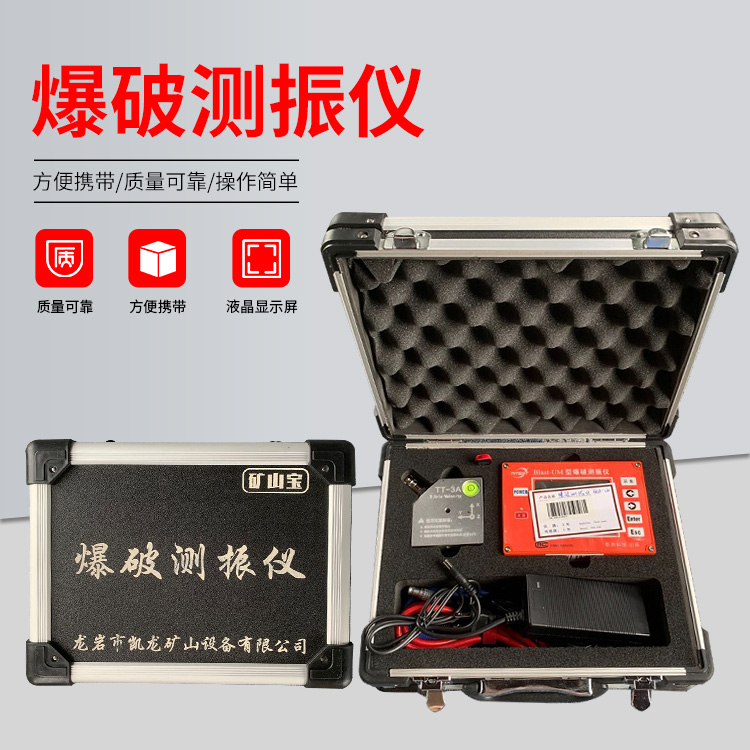 泰安爆破测振仪的工作原理是什么？