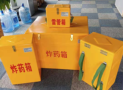 泰安便携式雷管箱：从“移动仓库”到“个人安全助手”的专业化演进