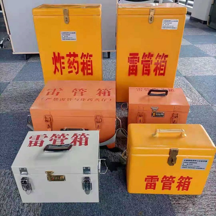泰安矿山民爆物品存储怕违规？火工品存放箱这样选才合规又安全